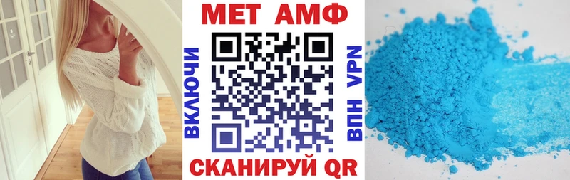 АМФ VHQ  Купить  Бугульма 