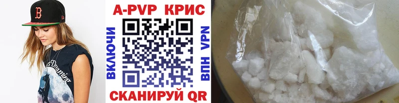 Alpha-PVP крисы CK Купить Бугульма