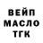 Дистиллят ТГК вейп Di Kosimowa