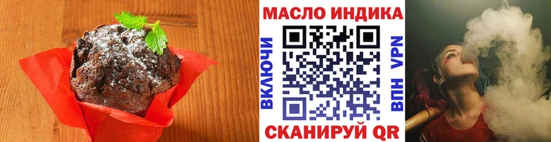 Cannafood марихуана  Купить закладки  Бугульма 