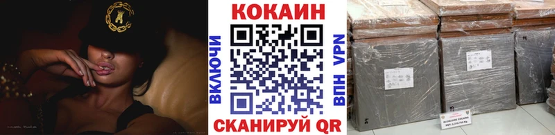 Купить закладки  Бугульма  COCAIN Перу 