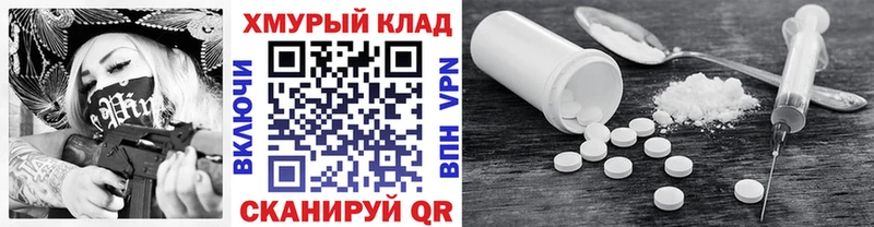 ГЕРОИН Heroin  Купить  Бугульма 