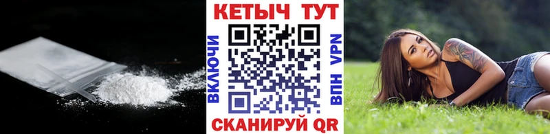 Купить  Бугульма  КЕТАМИН ketamine 