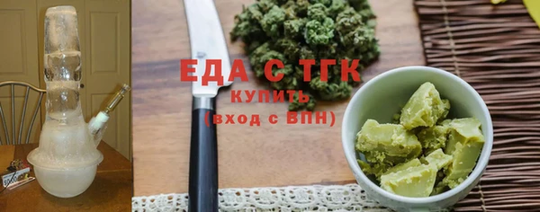 прущие грибы Карталы