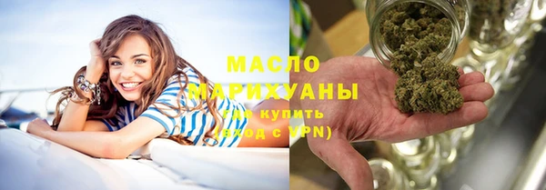 прущие грибы Карталы
