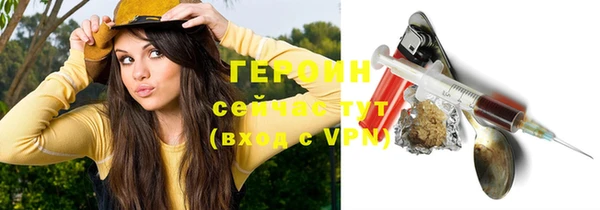 прущие грибы Карталы