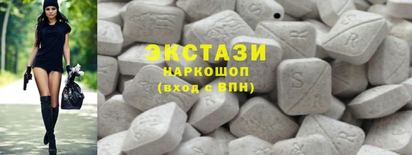 прущие грибы Карталы