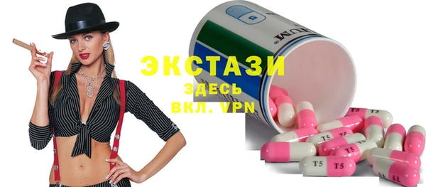 бутират Кинешма