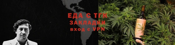прущие грибы Карталы