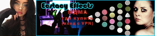 прущие грибы Карталы
