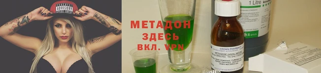 ГАЛЛЮЦИНОГЕННЫЕ ГРИБЫ Киреевск