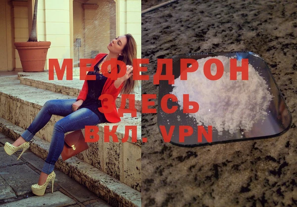 прущие грибы Карталы