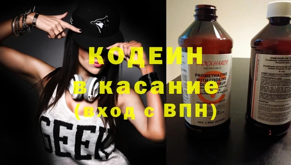 молекула духа Киренск