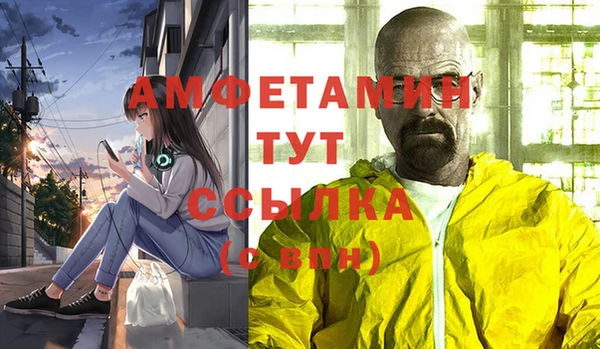 бутират Кинешма