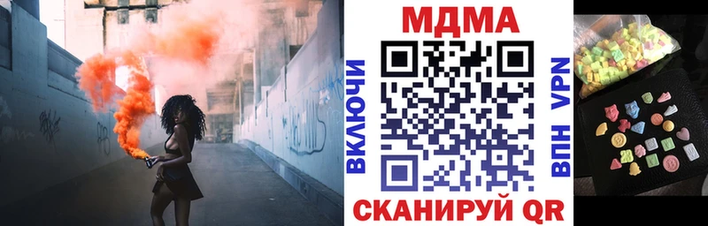 MDMA Molly  Купить где  Бугульма 