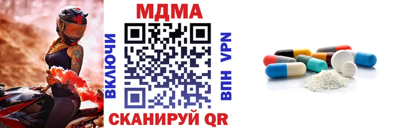 MDMA VHQ Бугульма