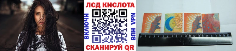 Марки N-bome 1,8мг Купить Бугульма